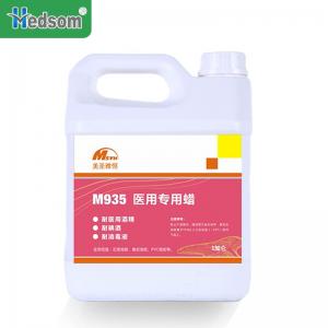 MSYH M935 Medical special wax