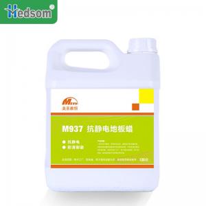 MSYH M937 Antistatic Floor Wax